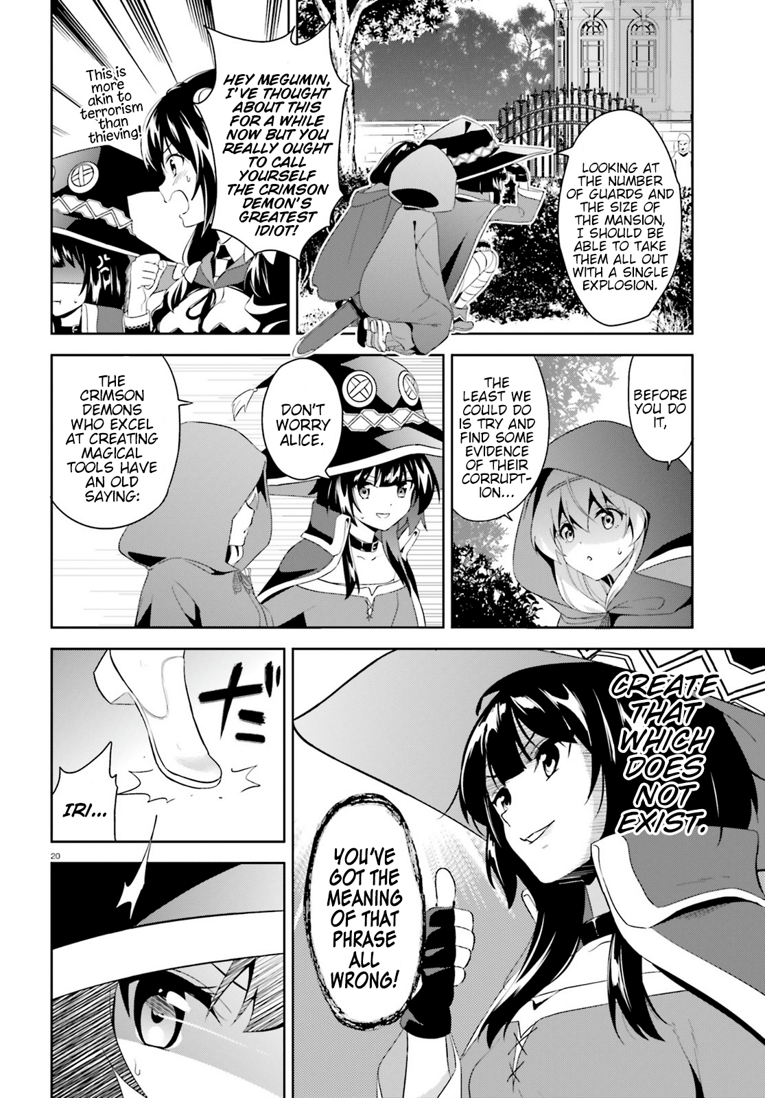 Zoku, Kono Subarashii Sekai ni Bakuen wo! Chapter 2 20